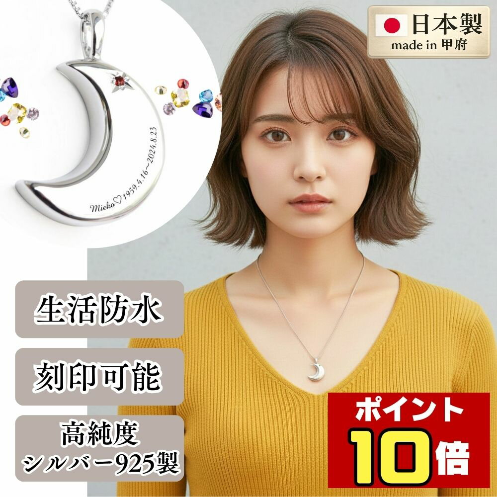 �ڥݥ����10�ܡ�1/9 20����1/16����� ����ڥ����� �����ɿ� ̾���� ��� ��2 ������ ����С�925�� �ͥå��쥹 ���奨�꡼�������դ� ����...