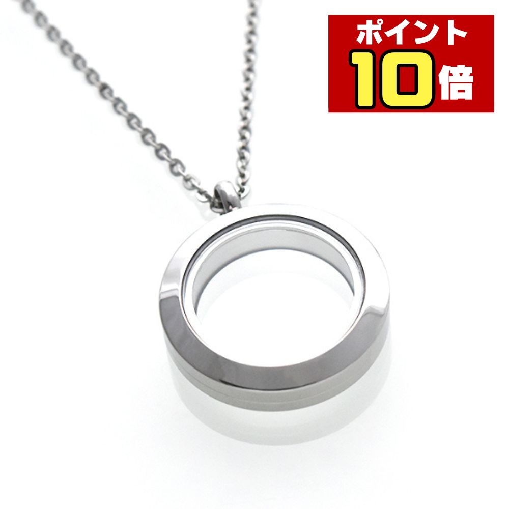 樂天商城 - 【P10倍＋6900円値引】 遺骨ペンダント 生活防水 名入れ 刻印 ラウンド シンプル ステンレス製 金属アレルギー ネックレス ジュエリーケース付き アクセサリー 遺骨 遺灰 持ち歩き メモリアル レディース メンズ 女性 男性 遺骨入れ 仏具 分骨 手元供養