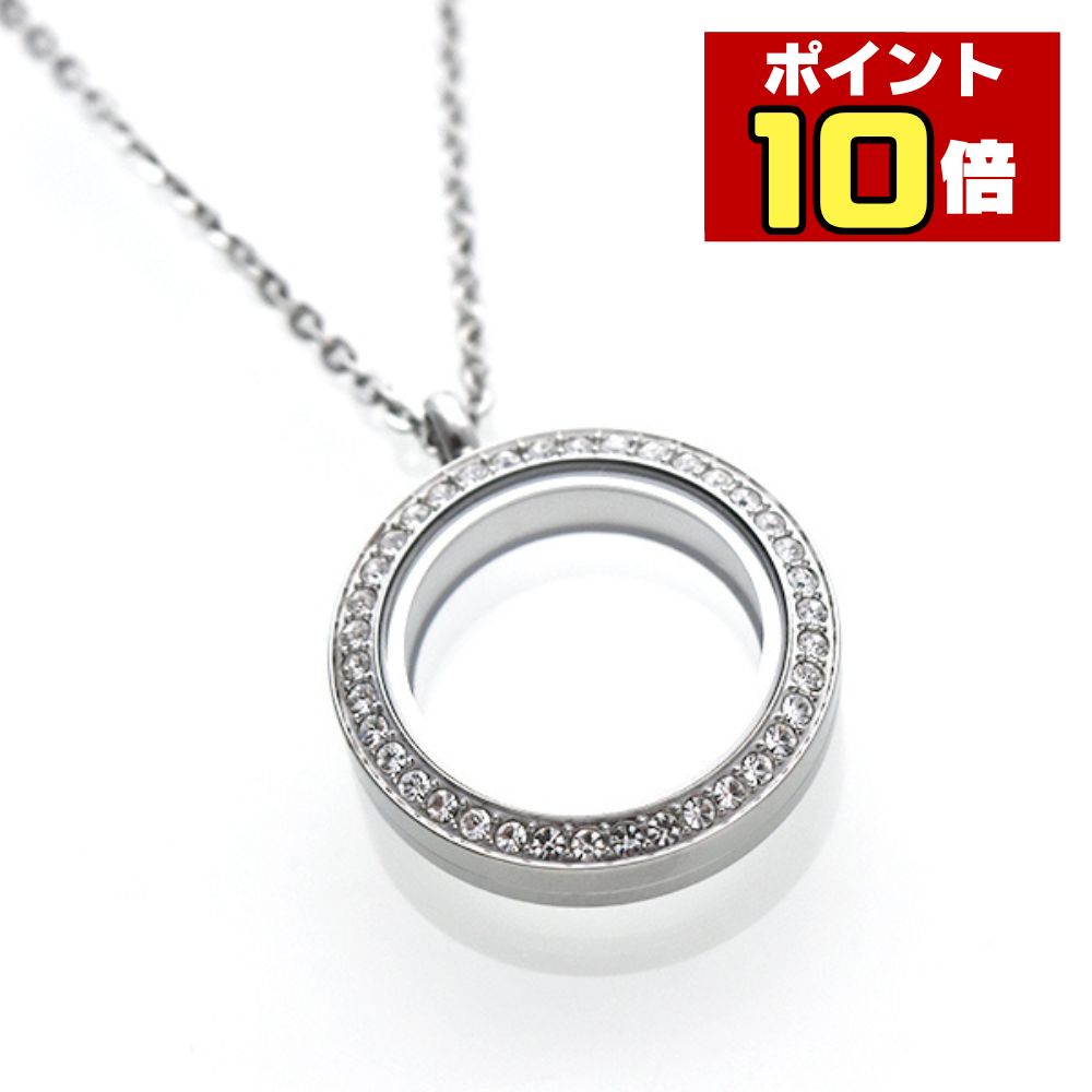 樂天商城 - 【P10倍＋7800円値引】 遺骨ペンダント 生活防水 名入れ 刻印 ラウンド クリスタル シンプル ステンレス製 金属アレルギー ネックレス ジュエリーケース付き アクセサリー 遺骨 遺灰 持ち歩き メモリアル レディース メンズ 女性 男性 遺骨入れ 手元供養