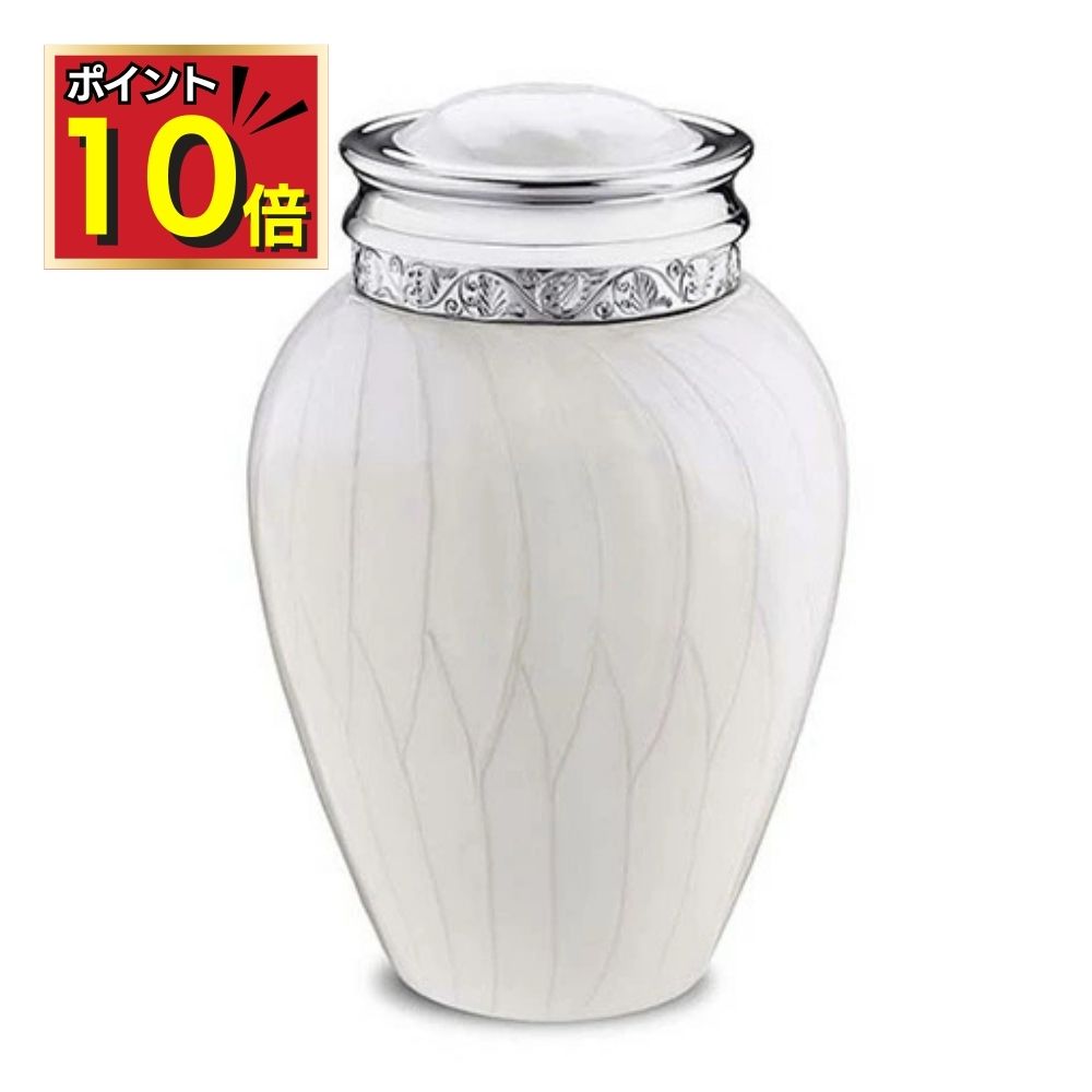 Urn - 【P10倍＋20000円値引＋1000円クーポン】 ミニ骨壷 分骨用 手元供養 刻印 パールブレッシング ホワイトS ミディアム 3寸相当 真鍮製 手元供養 ミニ 骨壺 骨壷 おしゃれ 骨つぼ 赤ちゃん 分骨 遺骨 かわいい 小さい 水子供養 ミニサイズ 供養 おすすめ 仏壇 納骨 形見入 骨入