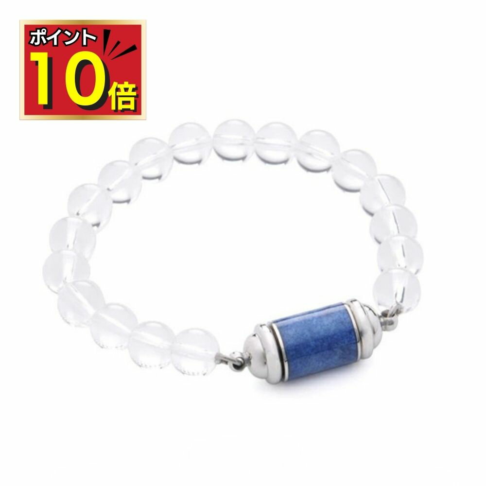 【P10倍＋7500円値引】 遺骨ブレスレット 生活防水 刻印 名入れ 念珠 ゴムタイプ Mサイズ アジャスター 水晶 ステンレス ブレスレット ジュエリーケース アクセサリー 遺骨 遺灰 持ち歩き メモリアル レディース メンズ 女性 男性 遺骨入れ 仏具 分骨 骨壺