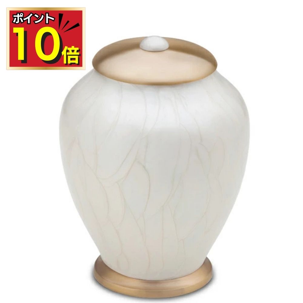 樂天商城 - 【ポイント10倍＋1000円クーポン】 大きい骨壷 ピュアシリーズ・パールベースLサイズ 手元供養 真鍮製 手元供養専門店 骨壺 骨壷 おしゃれ 骨つぼ 遺骨 コンパクト かわいい 供養 おすすめ 仏壇 納骨 形見入れ 骨入れ モダン お仏壇 リビング インテリア