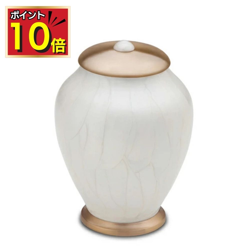 樂天商城 - 【ポイント10倍＋1000円クーポン】 大きい骨壷 ピュアシリーズ・パールベースMサイズ 手元供養 真鍮製 手元供養専門店 骨壺 骨壷 おしゃれ 骨つぼ 遺骨 コンパクト かわいい 供養 おすすめ 仏壇 納骨 形見入れ 骨入れ モダン お仏壇 リビング インテリア