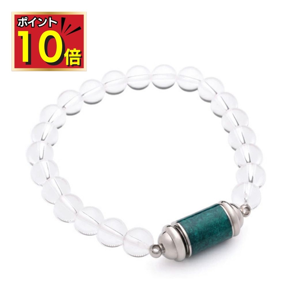 【P10倍＋7500円値引】 遺骨ブレスレット 生活防水 刻印 名入れ 念珠 ゴムタイプ Lサイズ 水晶 ステンレス ブレスレット ジュエリーケース付き アクセサリー 遺骨 遺灰 持ち歩き レディース メンズ 女性 男性 遺骨入れ 仏具 ユニセックス 分骨 骨壺 遺骨カプセル 刻印無料