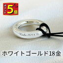 【ポイント5倍|9/30限定】 遺骨ペンダント 生活防水 名入れ 刻印 天使の輪 ホワイトゴールド K18 18金 ネックレス ジュエリーケース付き アクセサリー 遺骨 遺灰 持ち歩き メモリアル レディース メンズ 女性 男性 遺骨入れ 仏具 ユニセックス 分骨
