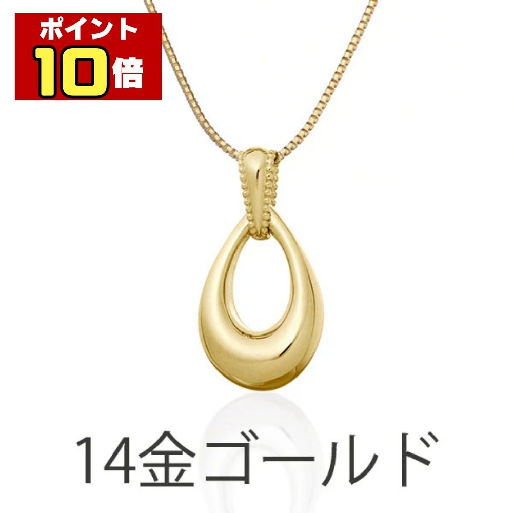 樂天商城 - 【ポイント10倍】 遺骨ペンダント 生活防水 名入れ 刻印 スウィングティア ゴールド14金製 K14 ネックレス ジュエリーケース付き アクセサリー 遺骨 遺灰 持ち歩き メモリアル レディース メンズ 女性 男性 遺骨入れ 仏具 ユニセックス 分骨