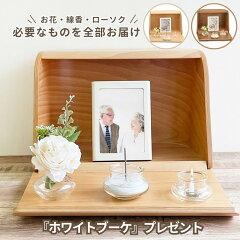 https://thumbnail.image.rakuten.co.jp/@0_mall/e-mirai/cabinet/inorinotebako/d04n-103-800.jpg