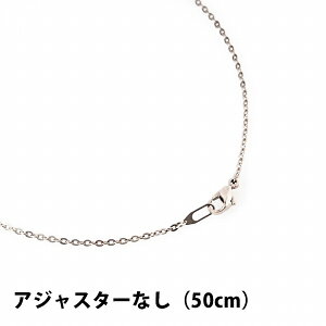 遺骨ペンダント・チタンチェーン50cm