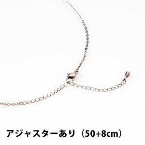 遺骨ペンダント・チタンチェーン50cm+8cm