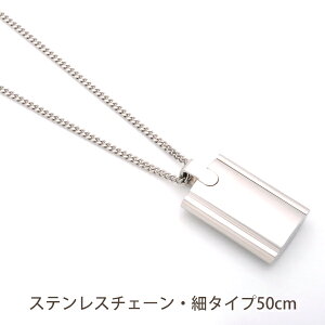 ステンレス製|刻印できます|あす楽|アレルギーアーク(ステンレスチェーン太・60cm)