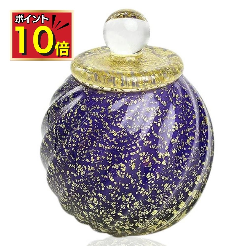 樂天商城 - 【ポイント10倍＋500円クーポン】 ミニ骨壷 分骨用 手元供養 刻印 SHIN 和み 葡萄 パープル ガラス製 手元供養専門店 ミニ 骨壺 骨壷 ミニ骨壷 おしゃれ 骨つぼ 赤ちゃん 分骨 遺骨 コンパクト かわいい 小さい ミニサイズ 供養 おすすめ 仏壇 小物 納骨 形見入れ 骨入れ