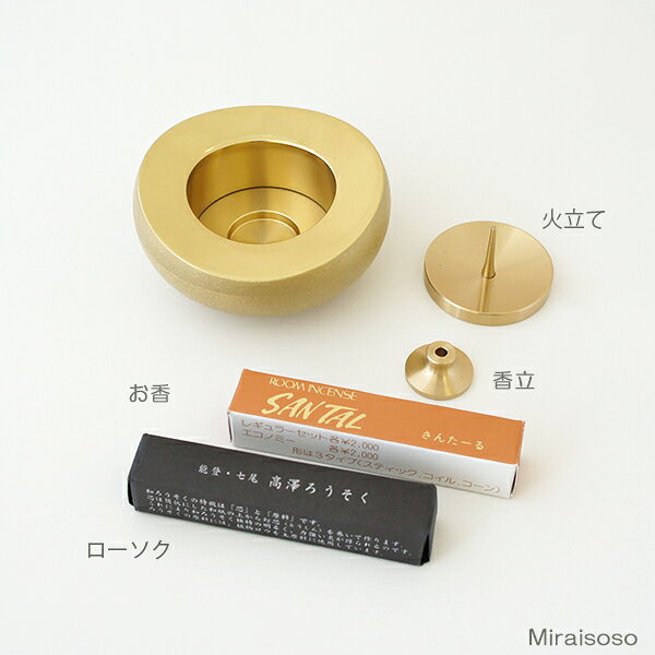 セレクトメモリアルの未来創想の仏具セット ミニ 手元供養 虹シリーズ TOMOSU 灯 ともす カメオベージュ 線香立て ローソク立て 火立て 仏壇仏具 ミニ仏具 デザイン仏具 かわいい おしゃれ 真鍮 自宅供養 小さい コンパクト ミニサイズ セット モダン 手元供養専門店 未来創想｜アングル2