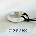 刻印 遺骨ペンダント 刻印 天使の輪 プラチナ900製 ネックレス ジュエリーケース付き アクセサリー 遺骨 遺灰 持ち歩き メモリアル レディース メンズ 女...