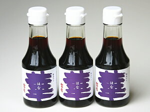 醤油 soysauce 『華小瓶×3本』 セット 新潟老舗蔵元 減塩卓上鰹出汁醤油「華」小瓶(150ml)× 3本