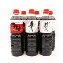 彩紫 1L×各2本(華・料理人・つゆ)ギフト セット 新潟老舗蔵元 一押し醤油3種セット 醤油 soysauce