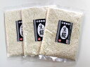 生こうじ-新潟コシヒカリ米糀(冷凍) 300g×3セット