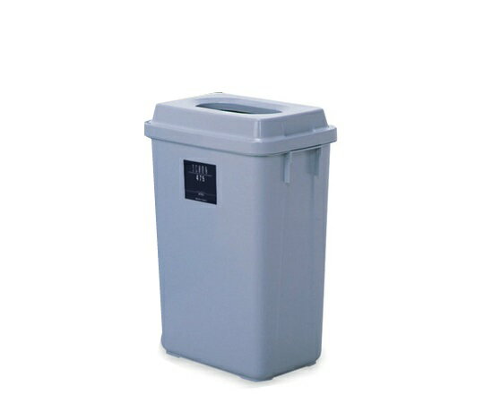 分別収集容器 ゴミ箱(グレー)