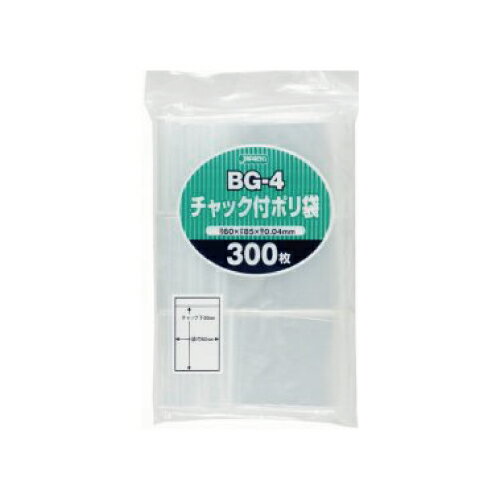 Rakuten - チャック付袋(B) 60×85mm 15000枚