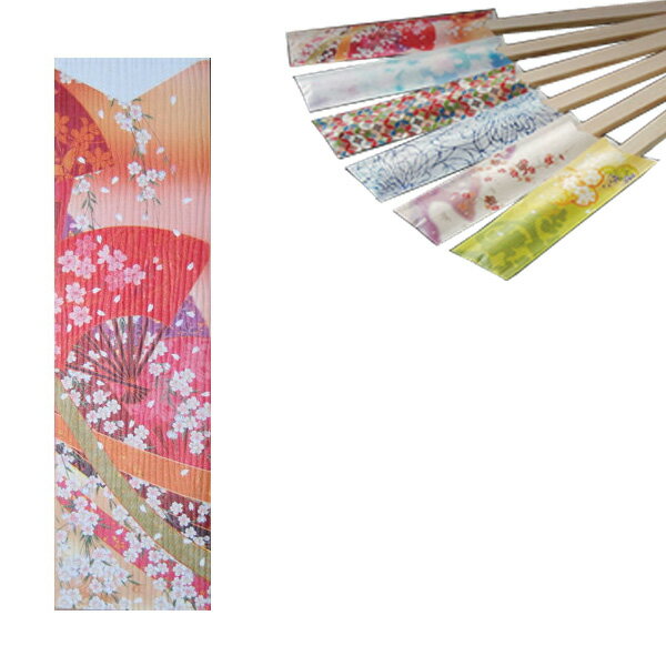 箸袋5型ハカマ きもの(き-2) 500枚