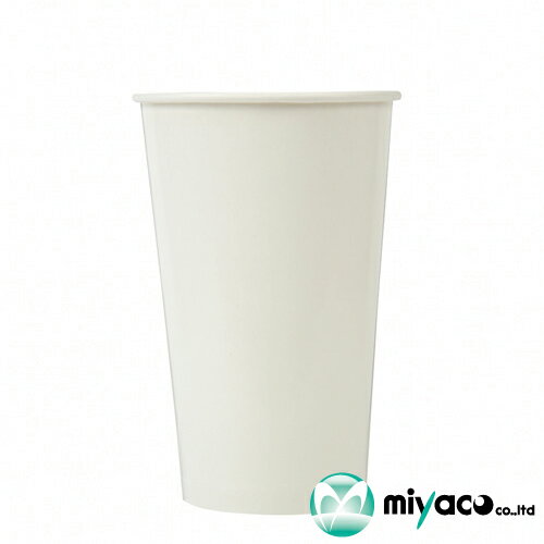 紙コップ18オンス 540ml(ホワイト)業務用 800個