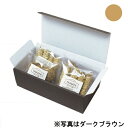 ギフトボックス お好みBOX 8(両面クラフト)ハーフ10枚
