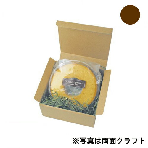 ■1枚あたり156.2円■商品包装やギフトラッピングに最適な組み立て式の高級感あるギフトボックスです。 サイズ 140×140×H70mm 材質 段ボール カラー ダークブラウン 数量 100枚