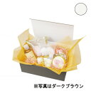 ギフトボックス お好みBOX 6(バスクホワイト)10枚