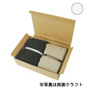 ギフトボックス お好みBOX 7(バスクホワイト)100枚