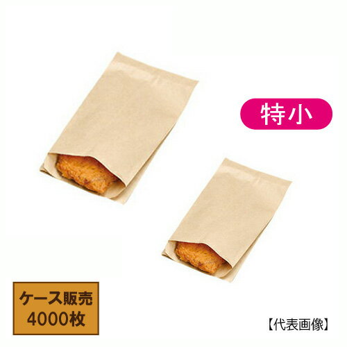 ニュー耐油袋 未晒し G-特小 業務用 4000枚 福助工業 0201456