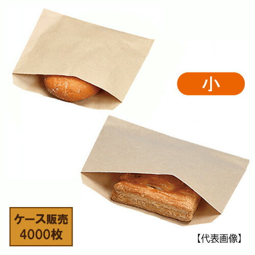 食品包装紙　ドット柄 2000枚（500枚×4）／ケース【クレープ 袋】【包装紙】