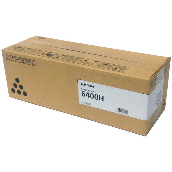 (直送品)【純正】RICOH(リコー)IPSIO SP トナー 6400H / 4961311890222【返品不可商品】