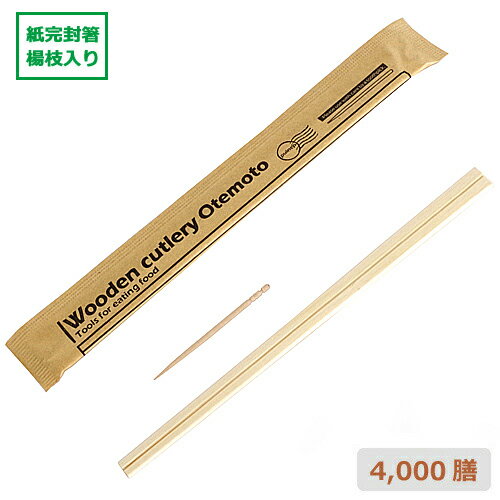 あすか箸 24cm 白帯巻（2500膳 1CT）（ASUKABASI-1ct）（料理演出消耗品）