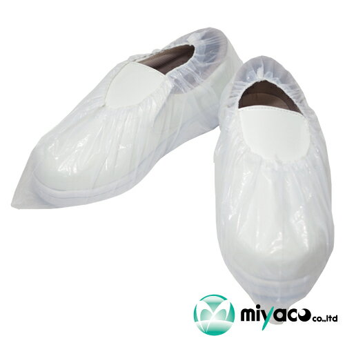 LDPEシューズカバー 100枚(50足分)
