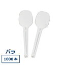 クリアスプーン 100mm(裸入)1000本