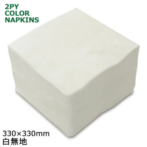 ������� ����400��OFF�����ݥ��2�ץ饤�ʥץ���4����33cm(��̵��)3000��