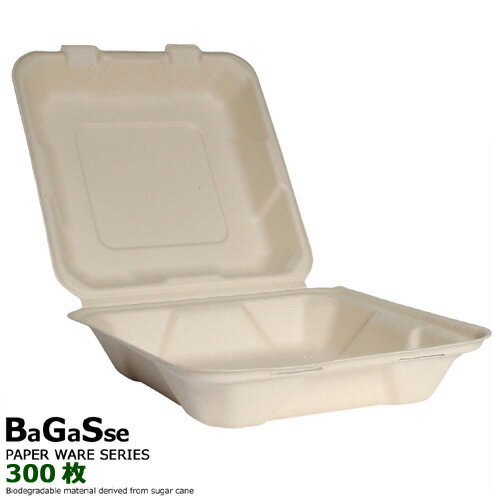業務用 バガスフードパック 紙(CS-8)300枚 紙皿 おしゃれ