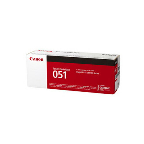Rakuten - (直送品)【純正】Canon(キャノン)トナーカートリッジ051 / 4549292105100【返品不可商品】