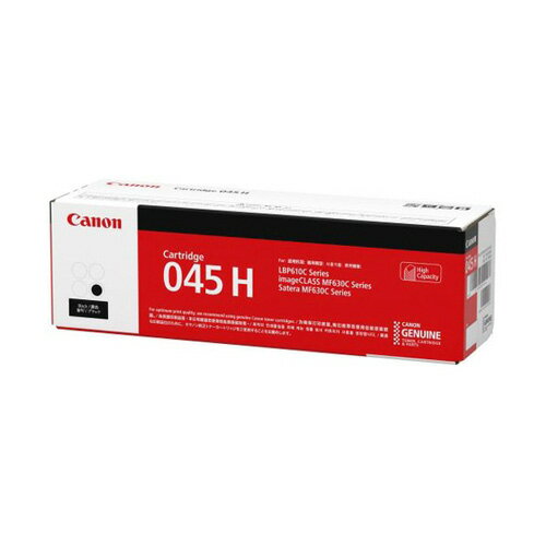 Rakuten - (直送品)【純正】Canon(キャノン)トナーカートリッジ045H ブラック / 4549292073799【返品不可商品】