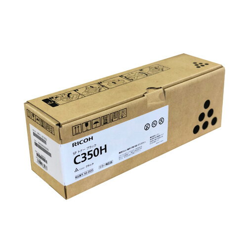 Rakuten - (直送品)【純正】RICOH(リコー)SPトナー ブラック C350H / 4961311885037【返品不可商品】