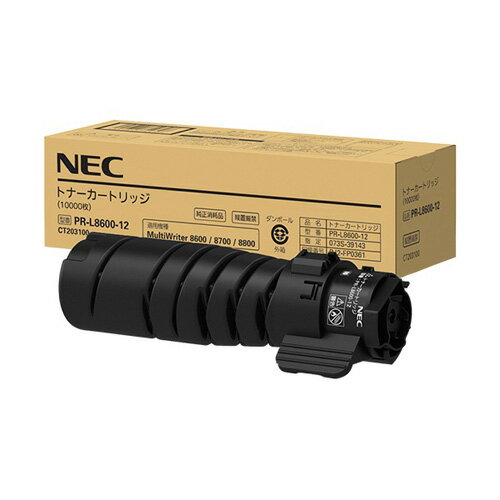Rakuten - (直送品)【純正】NEC PR-L8600-12 / 4549815754402【返品不可商品】