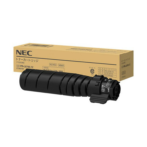 Rakuten - (直送品)【純正】NEC PR-L8700-12 / 4549815754419【返品不可商品】