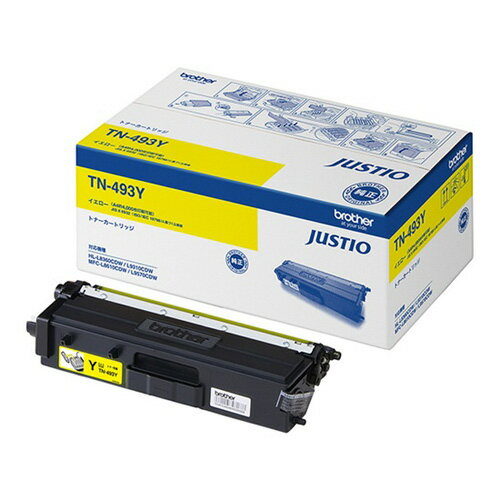 (直送品)【純正】brother(ブラザー) TN-493Y 大容量イエロー / 4977766773256【返品不可商品】