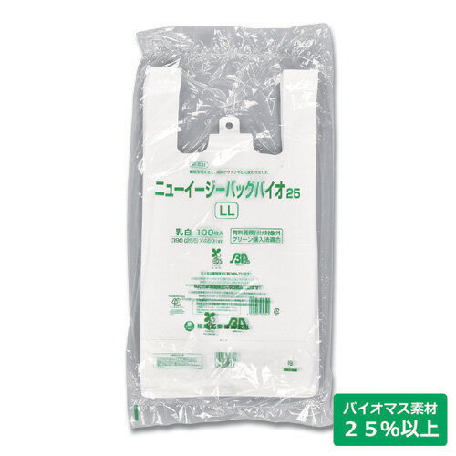 ニューイージーバッグ バイオ25【LL】(ブロックタイプ)乳白 1000枚 福助工業 0364258【業務用レジ袋有料化対象外】