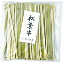 平串 24cm 100本×10袋 1000本（06052）16-057-05店舗用品 料理演出