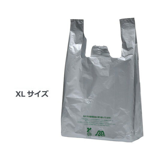 ニューイージーバッグ バイオ25(XL)シルバー 500枚 福助工業 0473571【務用レジ袋有料化対象外】
