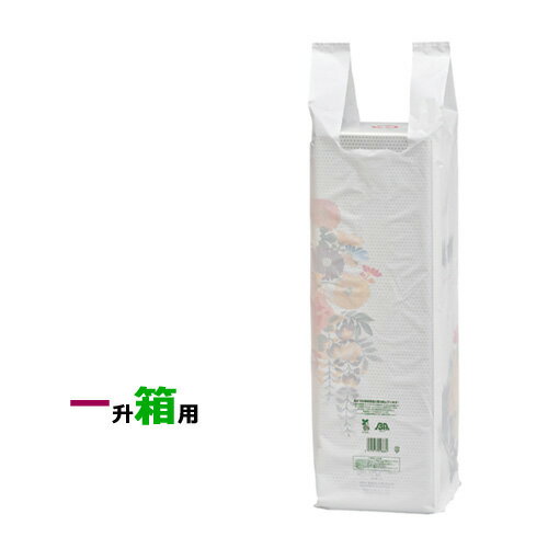 ニューイージーバッグ バイオ25 一升箱用 1000枚 福助工業 0364592【務用レジ袋有料化対象外】【先着順 最大400円OFFクーポン】