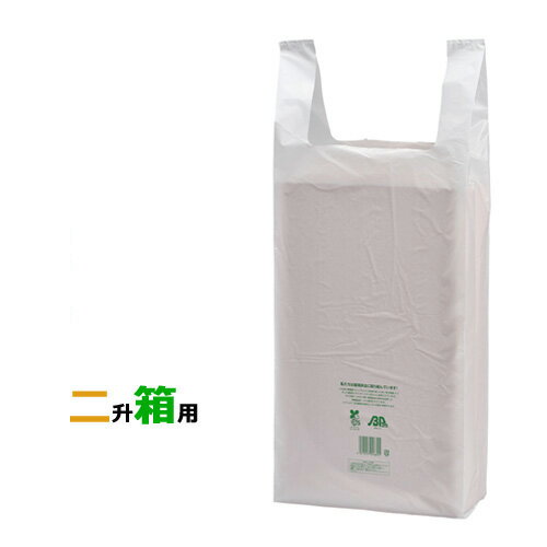 ニューイージーバッグ バイオ25 二升箱用 500枚 福助工業 0364606【務用レジ袋有料化対象外】【先着順 最大400円OFFクーポン】