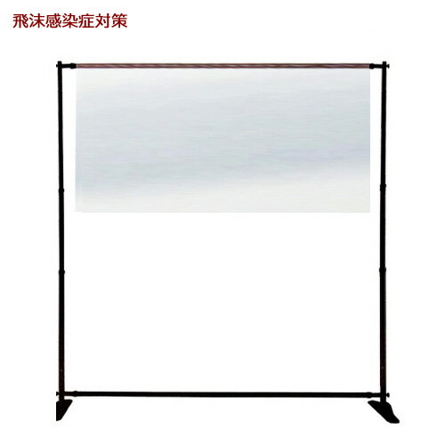 【返品・キャンセル不可】納期2週間程度［受注生産品］44130 ワイドプロテクトバナーPRO 1台