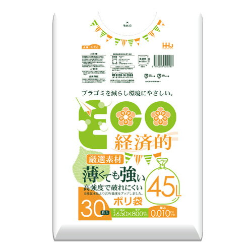 Rakuten - 半透明_ゴミ袋45L_HD+厚み0.01×650×800mm［半透明］1500枚(非食品用)