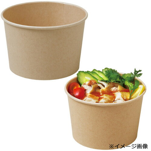 Rakuten - 業務用 耐熱性紙容器［RF630］ロールフリーカップ 138パイ(茶無地)600枚 天満紙器